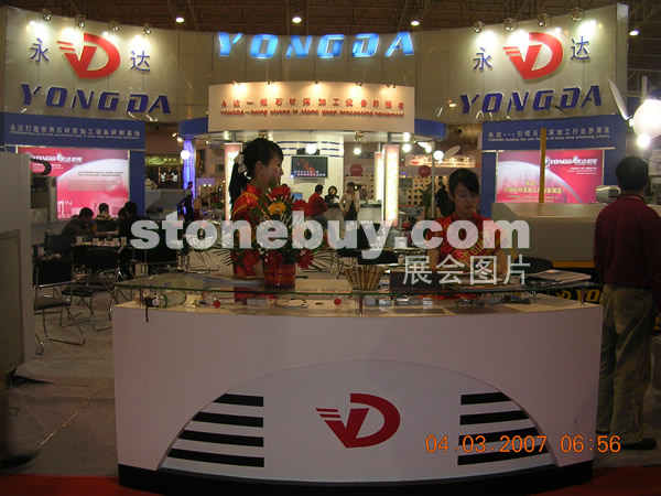 第十四屆北京石材展