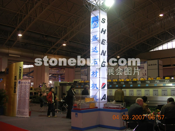 第十四屆北京石材展