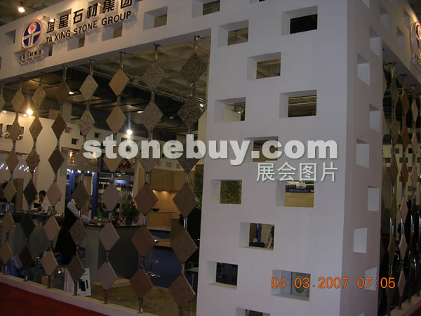 第十四屆北京石材展