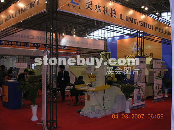 第十四屆北京石材展