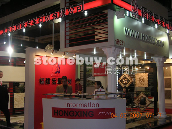 第十四屆北京石材展