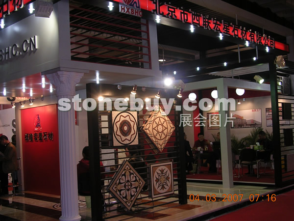 第十四屆北京石材展