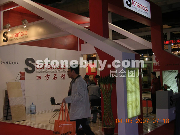 第十四屆北京石材展
