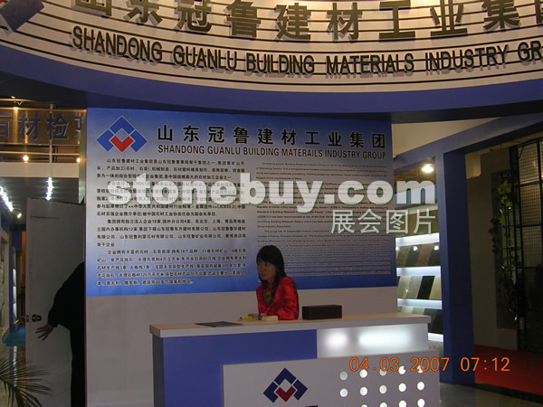 第十四屆北京石材展