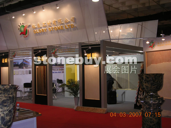 第十四屆北京石材展