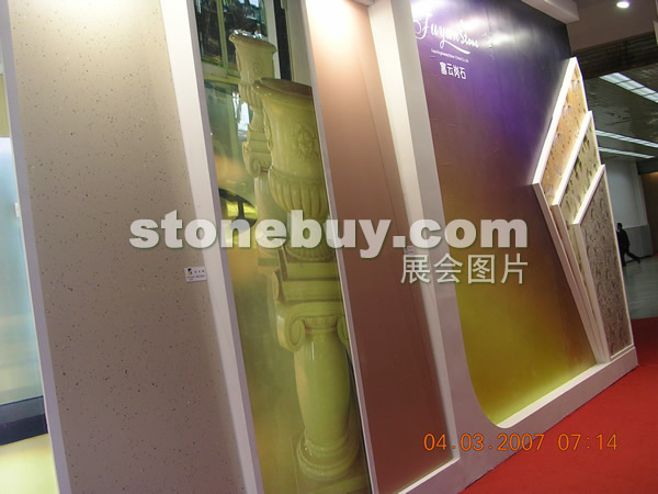 第十四屆北京石材展