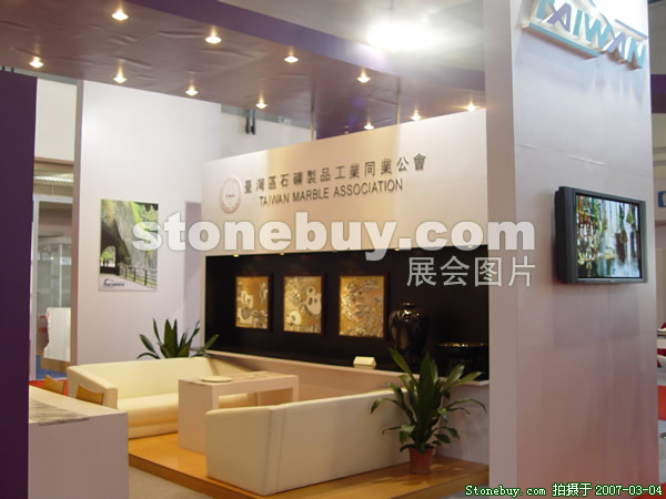 第十四屆北京石材展