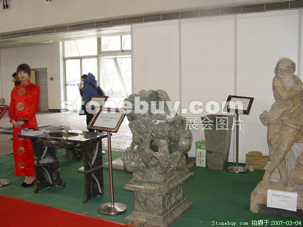 第十四屆北京石材展