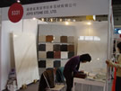 第十四屆北京石材展