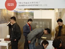 第十四屆北京石材展
