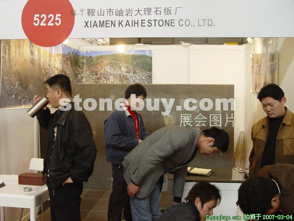 第十四屆北京石材展