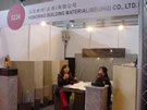 第十四屆北京石材展
