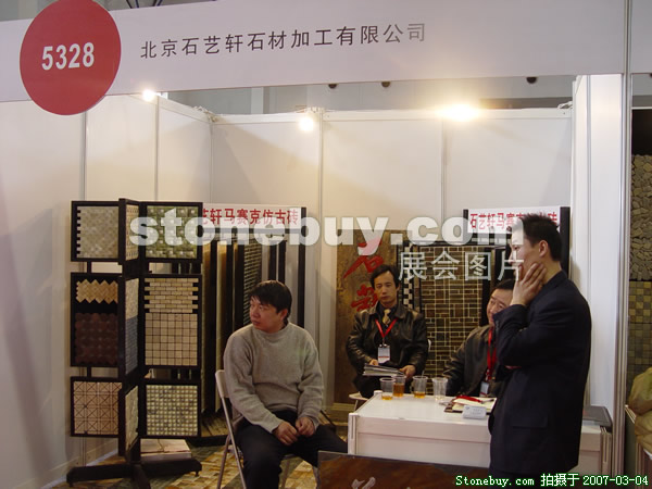 第十四屆北京石材展