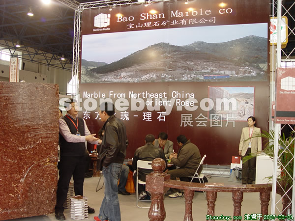 第十四屆北京石材展