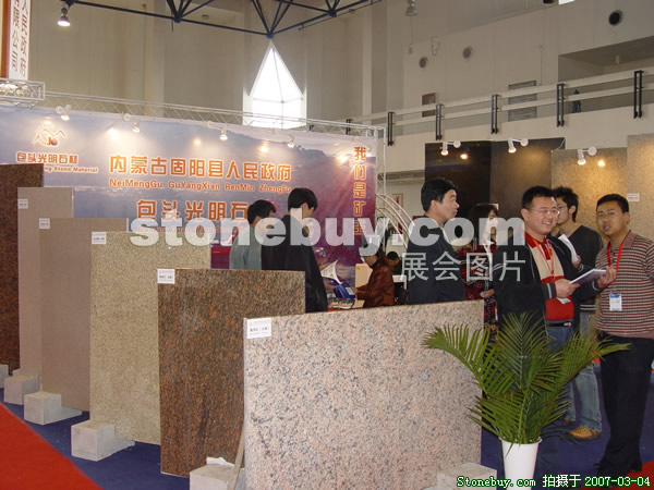 第十四屆北京石材展