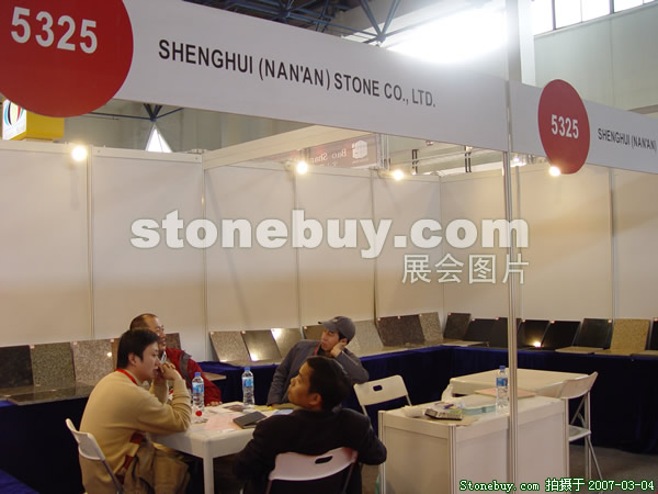 第十四屆北京石材展