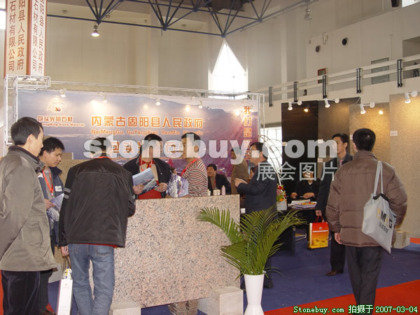 第十四屆北京石材展