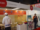 第十四屆北京石材展