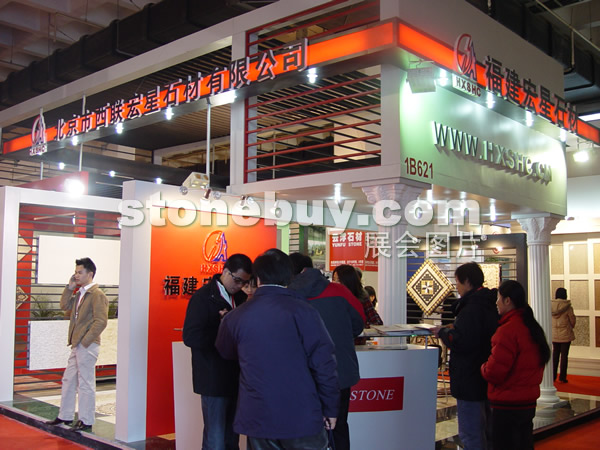 第十四屆北京石材展