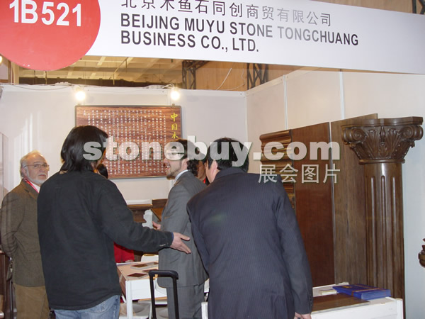 第十四屆北京石材展