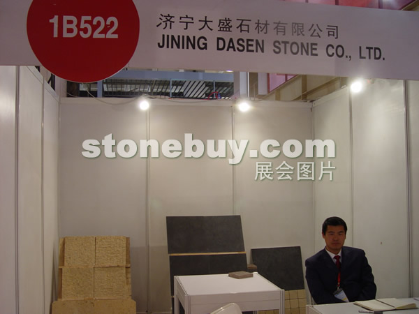 第十四屆北京石材展