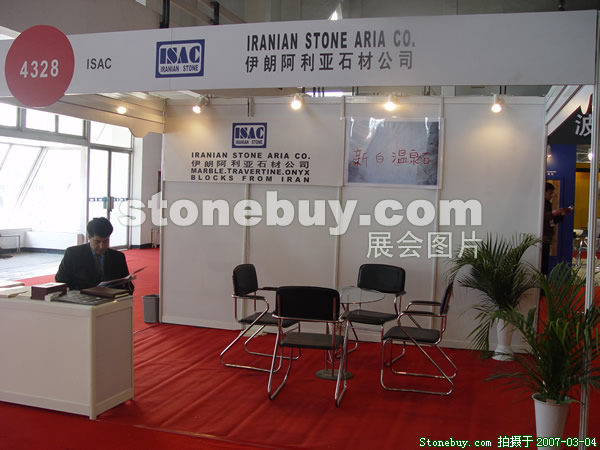 第十四屆北京石材展