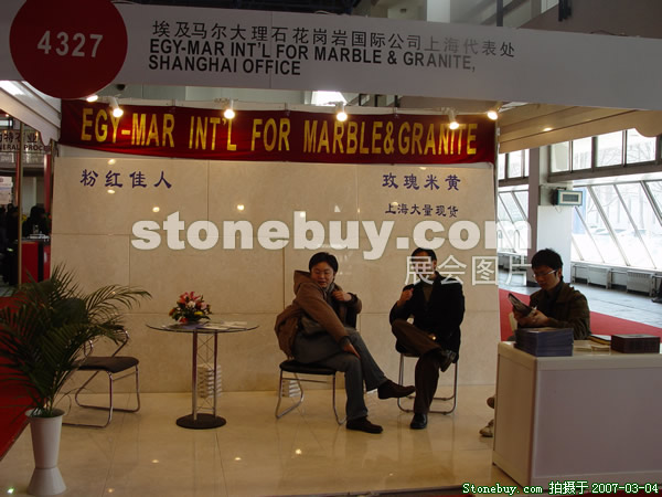 第十四屆北京石材展