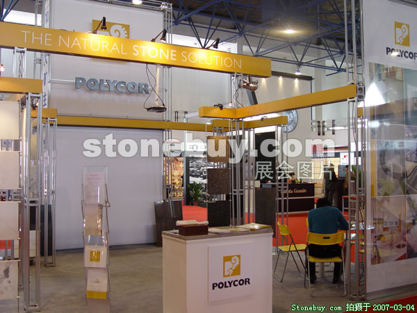 第十四屆北京石材展