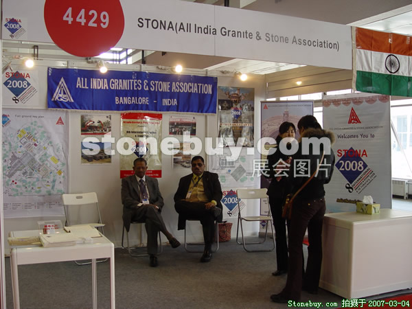 第十四屆北京石材展