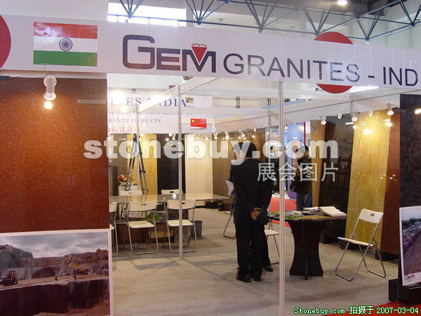 第十四屆北京石材展