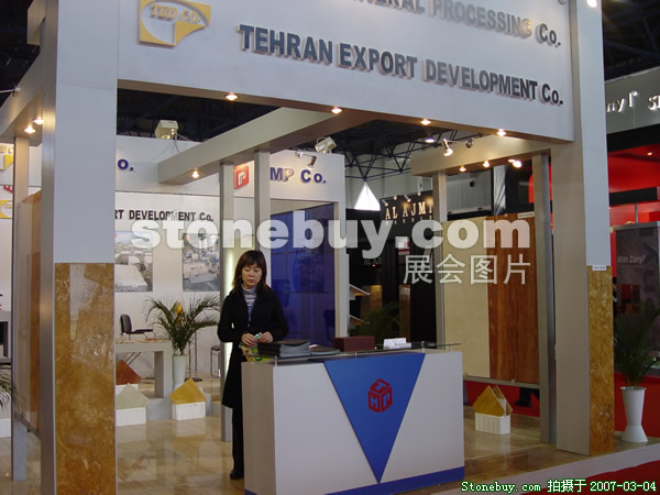 第十四屆北京石材展