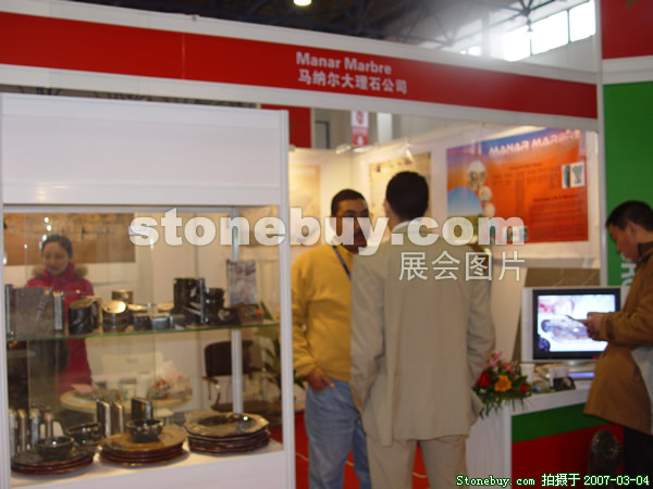 第十四屆北京石材展