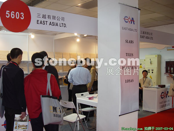 第十四屆北京石材展