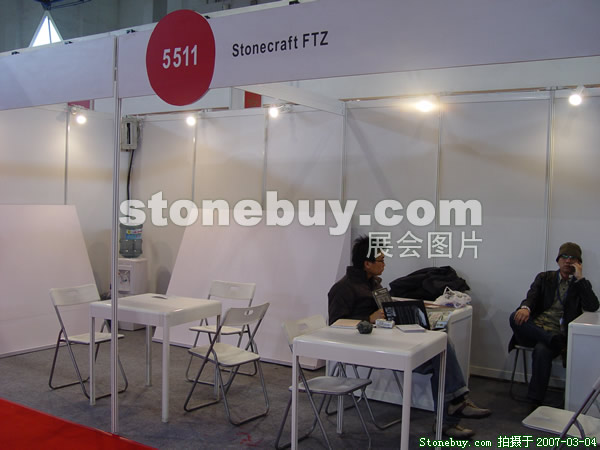 第十四屆北京石材展