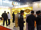 第十四屆北京石材展