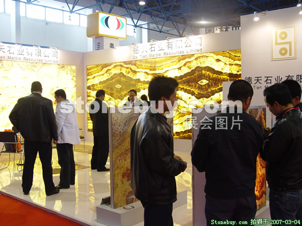第十四屆北京石材展