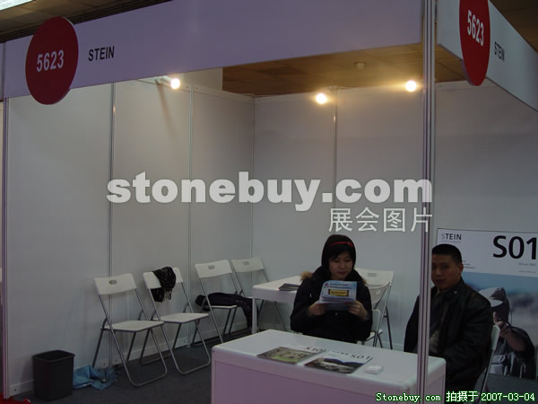 第十四屆北京石材展