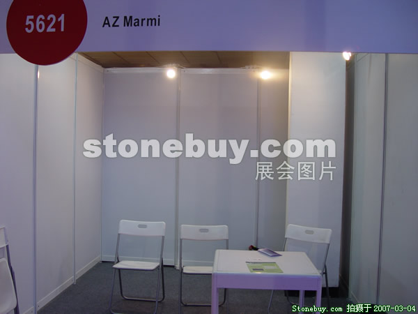 第十四屆北京石材展