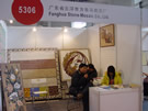 第十四屆北京石材展