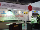第十四屆北京石材展