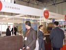 第十四屆北京石材展