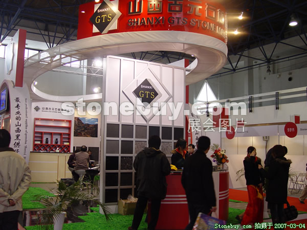 第十四屆北京石材展