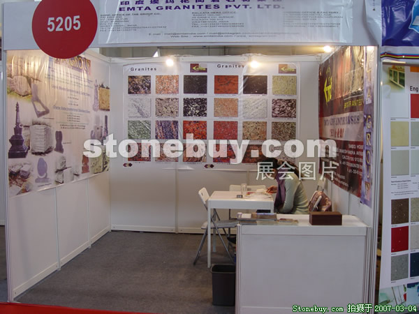 第十四屆北京石材展