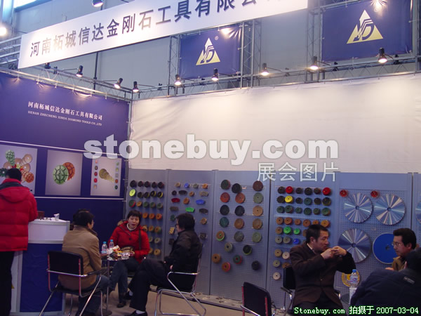 第十四屆北京石材展