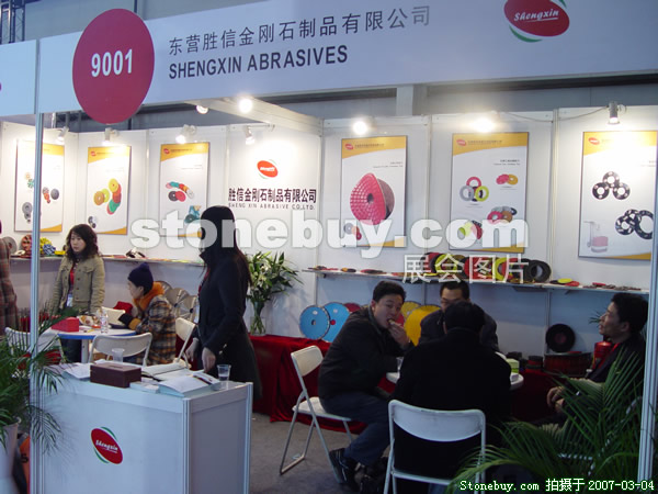 第十四屆北京石材展