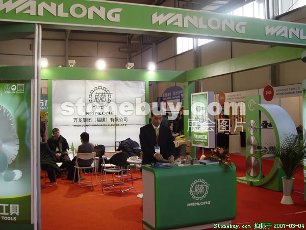 第十四屆北京石材展