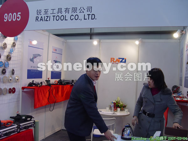 第十四屆北京石材展