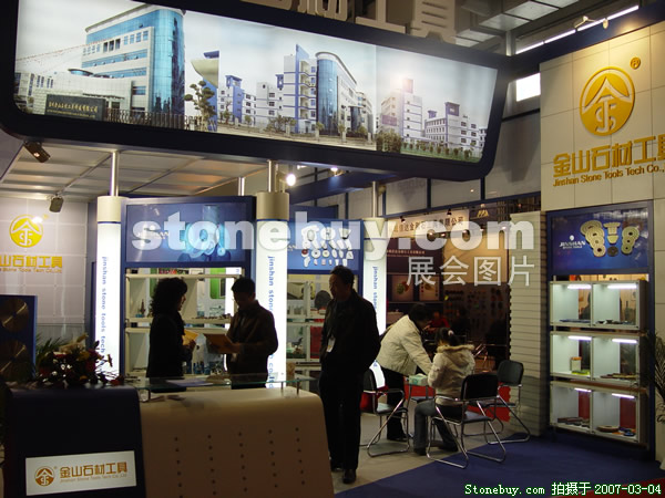 第十四屆北京石材展