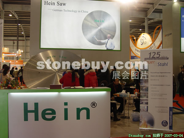 第十四屆北京石材展