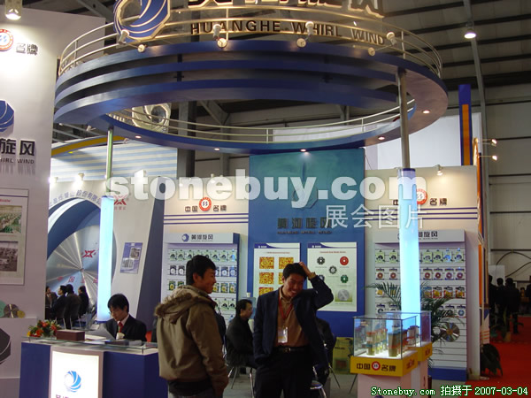 第十四屆北京石材展